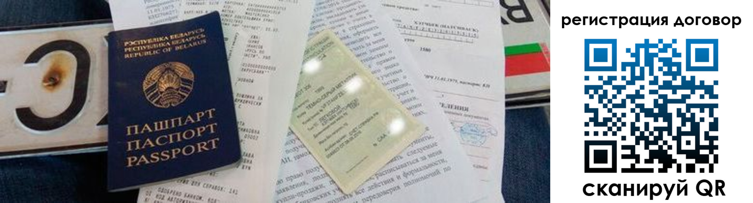 прописка регистрация в Каргополе