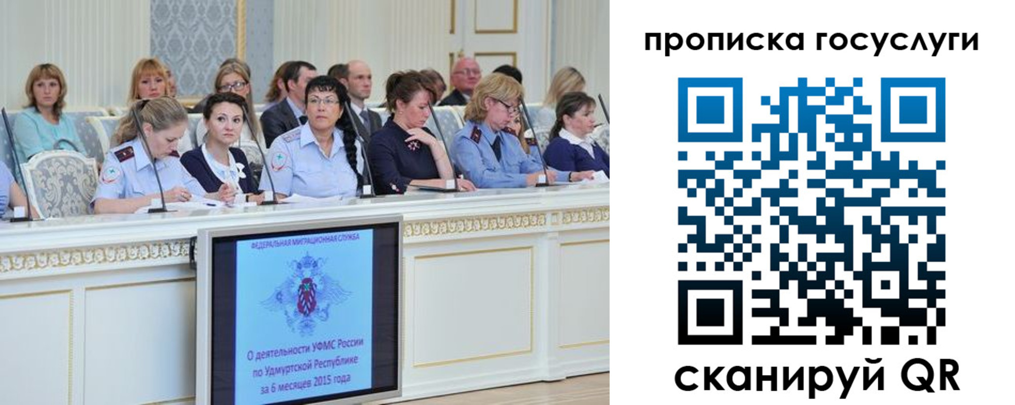 прописка 2025 в Каргополе