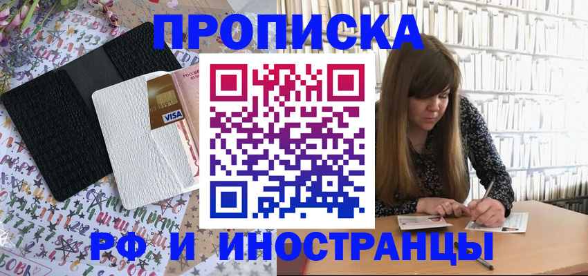 временная регистрация поиск в Каргополе