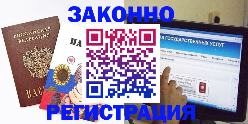 найти адрес прописки в Каргополе