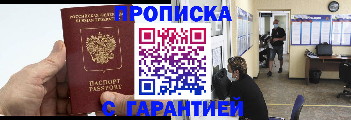 прописка поиск в Каргополе