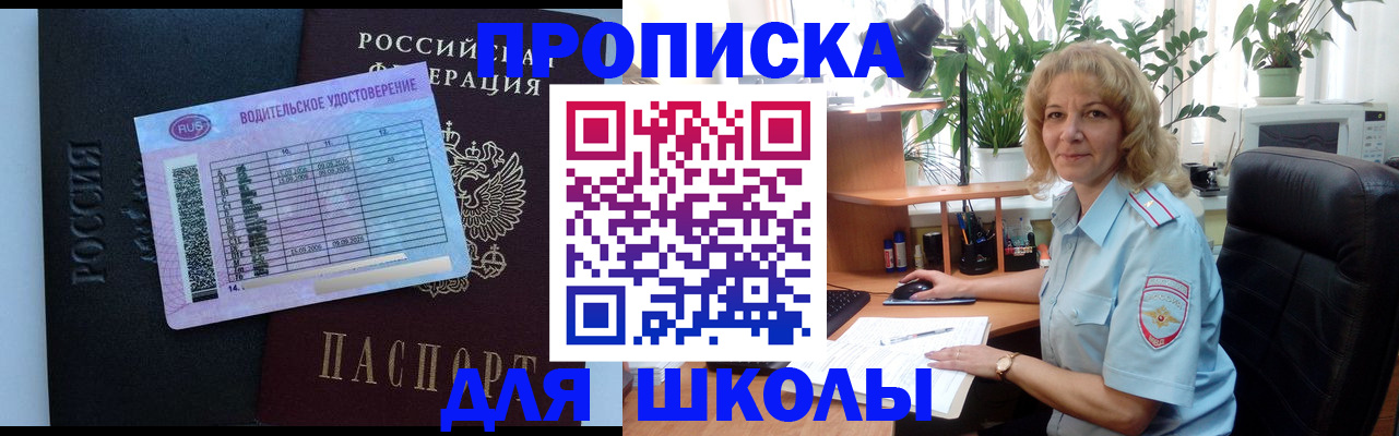 где прописаться в Каргополе